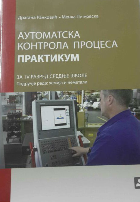 Praktikum za automatsku kontrolu procesa KB broj: 24491